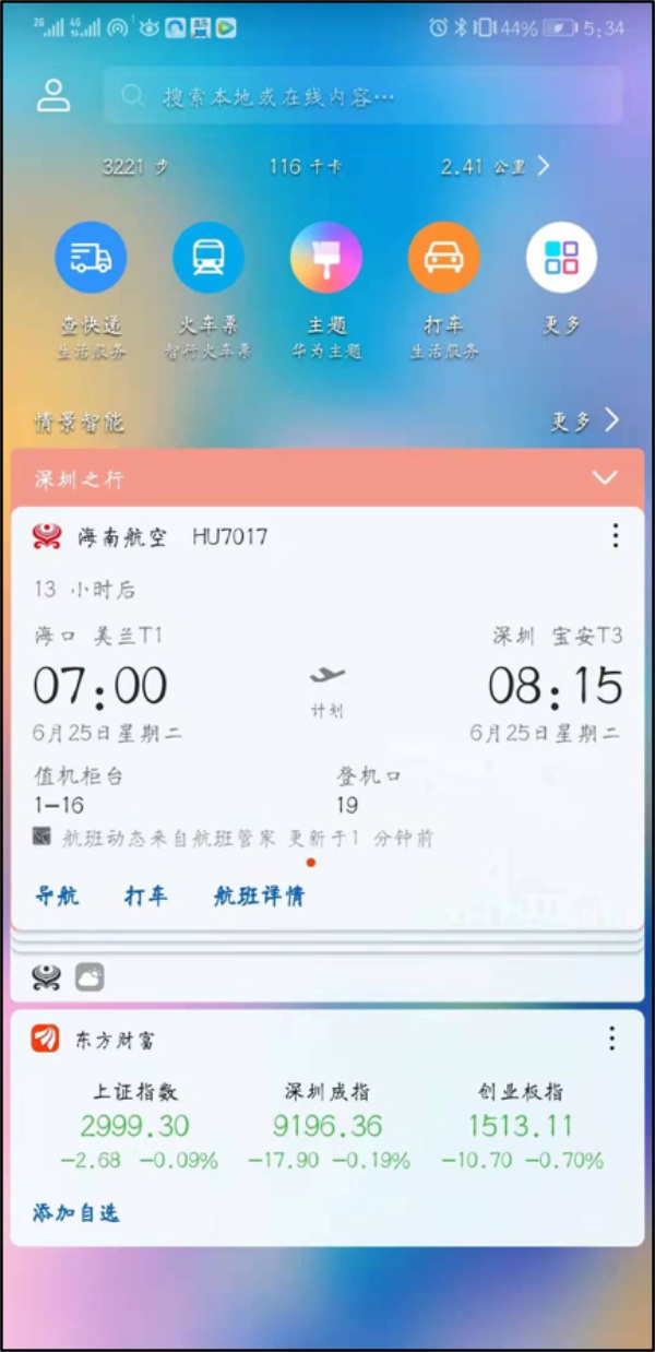 图片2.JPG