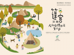 「天府农博帐篷生活节」回顾，看日落、玩音乐、吃美