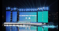 陶都承古韵•江南探非遗 ——‘颢召’与非遗百景不期